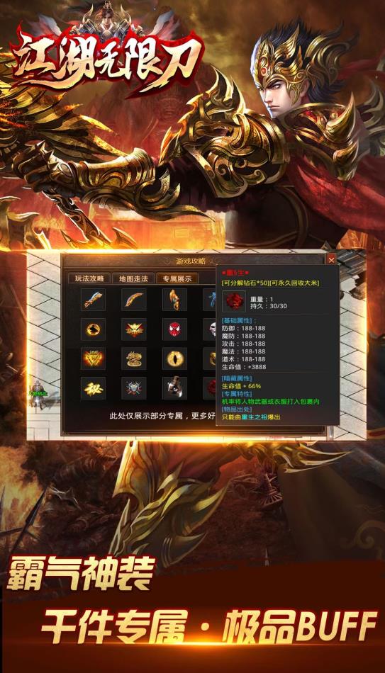 29103546qabr.jpg单机游戏