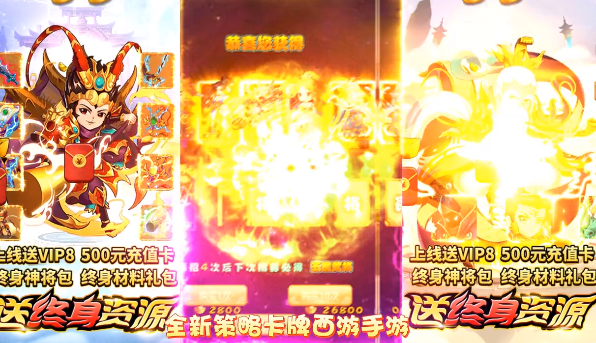 魔法泡泡龙