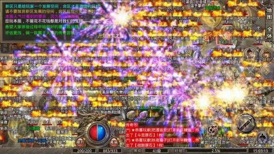 29114058vk9n.png单机游戏