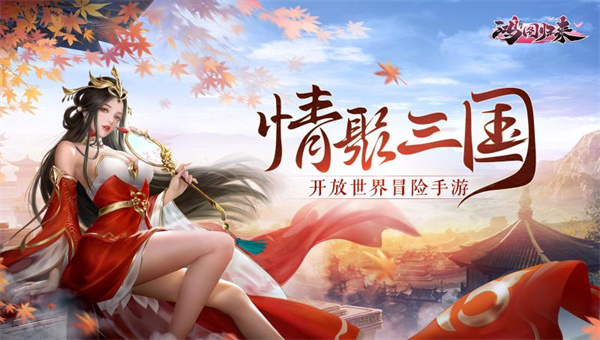 16113907i1ch.jpg单机游戏