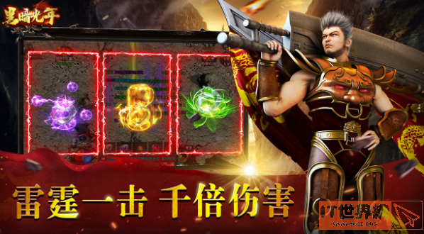 黑暗光年游戏有哪些攻略？黑暗光年游戏攻略