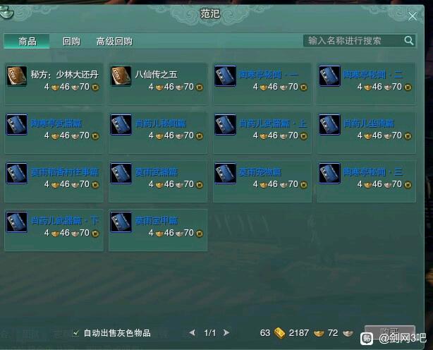 e0508c017b231c8b458e.jpg游戏攻略