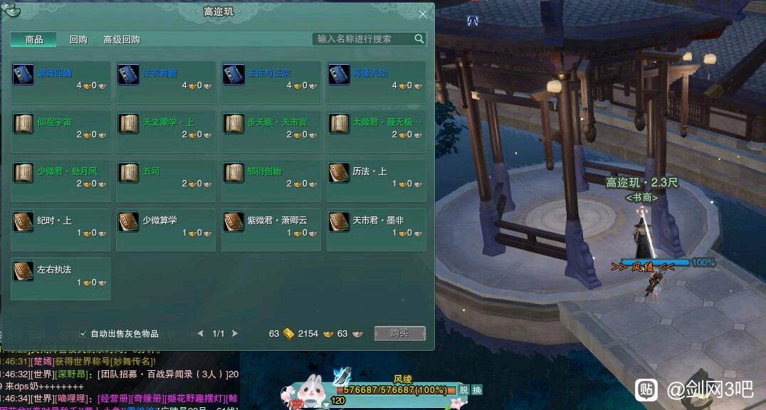 e04e8c017b2b1c8b456b.jpg游戏攻略