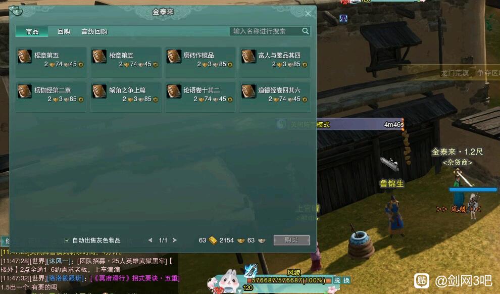 e24c8c017b741c8b456a.jpg游戏攻略