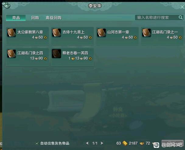 e04f8c017bdf1c8b4569.jpg游戏攻略