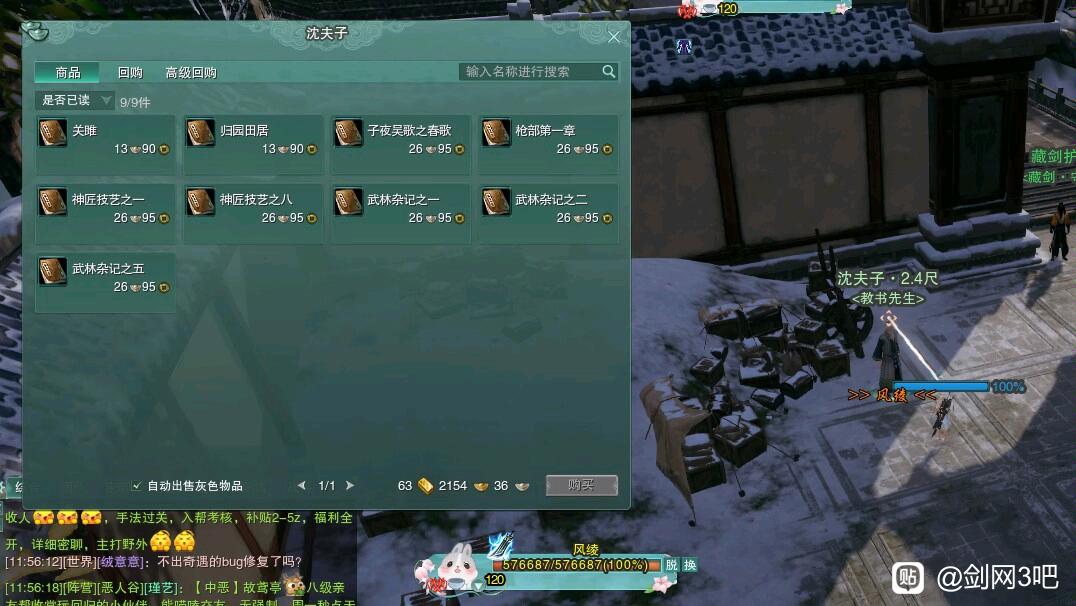 e04e8c017b9b1d8b456a.jpg游戏攻略