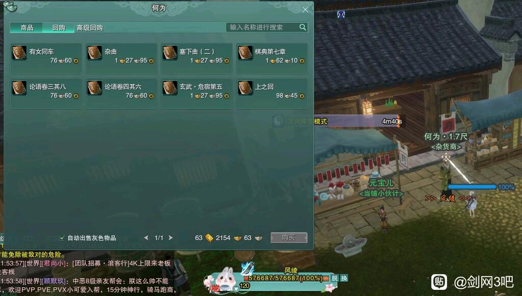 e04e8c017b221c8b459b.jpg游戏攻略