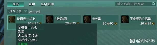 e24b8c017b261c8b456f.jpg游戏攻略