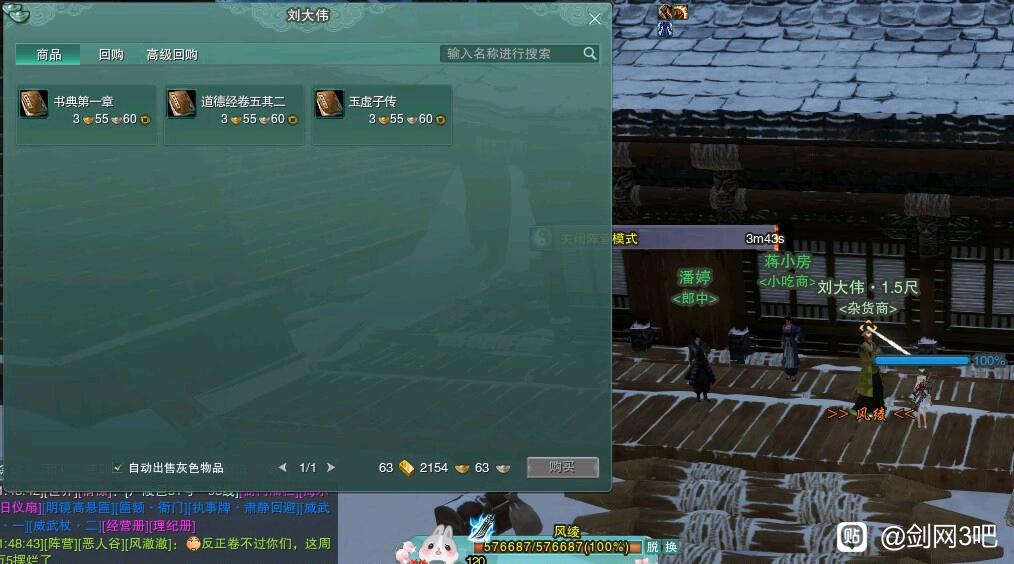 e24c8c017b131c8b456f.jpg游戏攻略