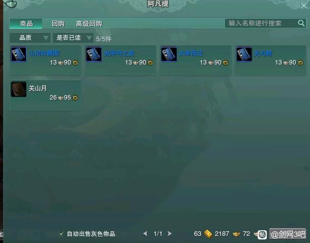 e0508c017b131c8b456b.jpg游戏攻略