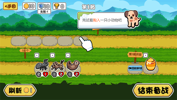 15162012gxcs.png单机游戏