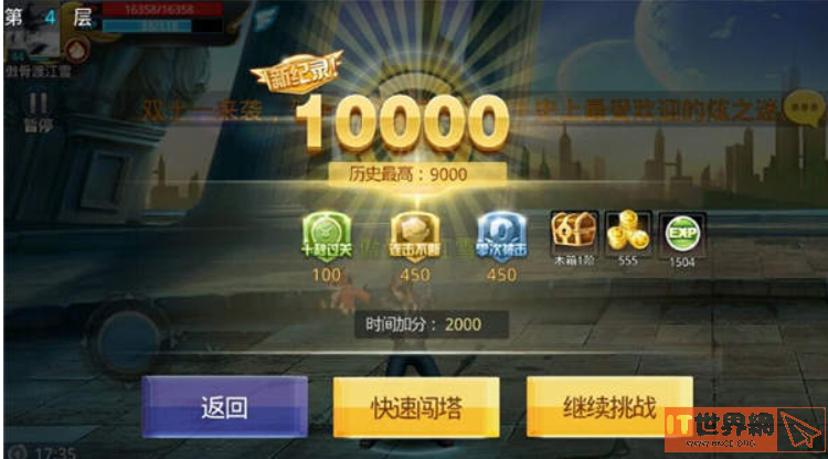 dfd48c267fc87122c67397422b08570f.png游戏攻略