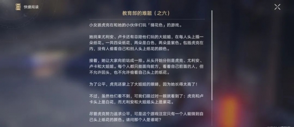 20235161346574395.jpg游戏攻略