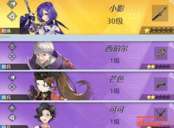 诺亚之心什么阵容最强？ 诺亚之心最强阵容