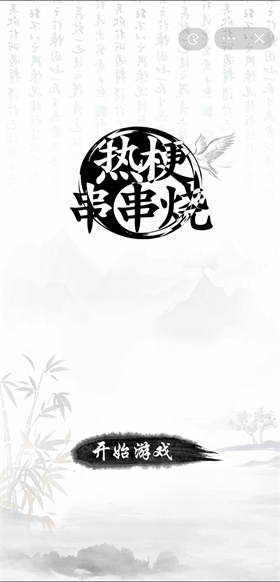 28105757fuhw.jpg单机游戏