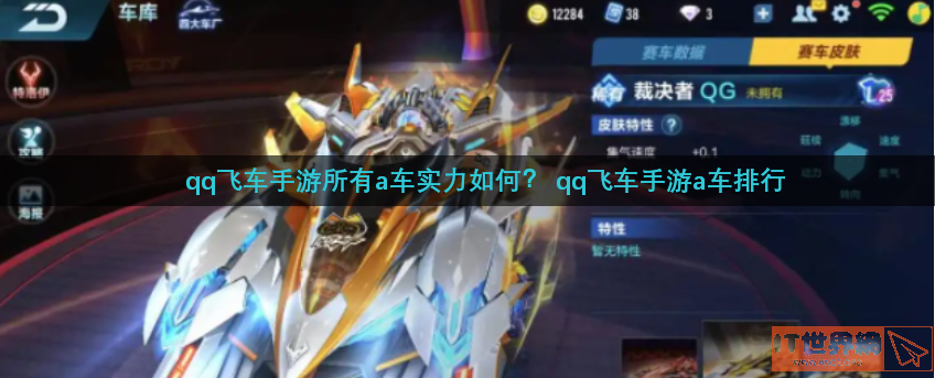 d388988dfbc904cccbede3faab7d533b.png游戏攻略