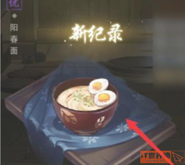 江湖悠悠食谱配方有哪些？ 江湖悠悠食谱配方大全