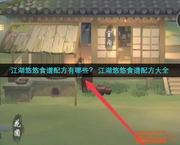 b81f078c70c1ea6b393fd9a0d525f1ae.png游戏攻略