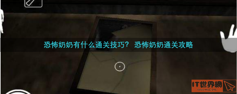 24ed60b166ddb1a39ab73ace459e4c2f.png游戏攻略