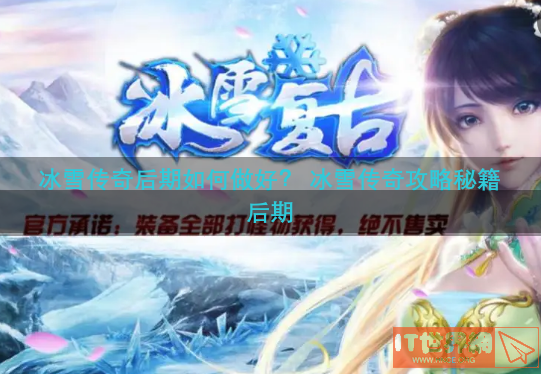ee4a0db6d6c7c3d31ef1cf1cdabf2306.png游戏攻略