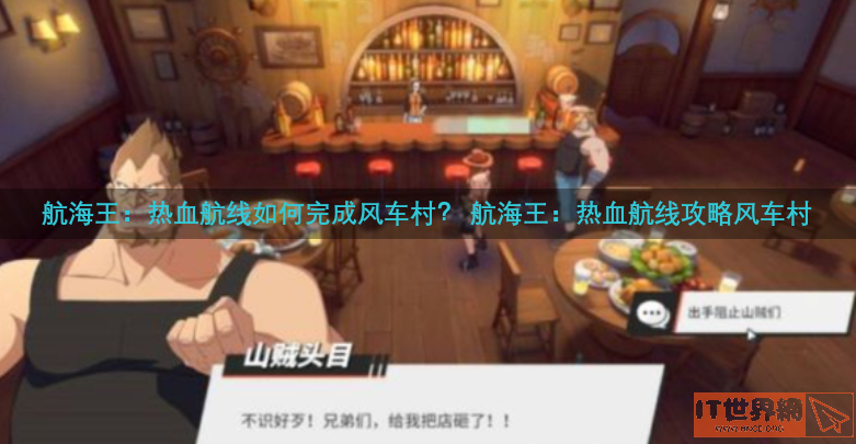 5b7d058b5c39334526fd892f82a62705.png游戏攻略