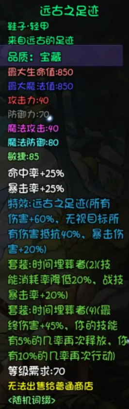27448c017b47208b456a.png游戏攻略