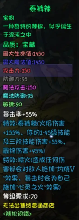 27428c017be2218b4569.png游戏攻略