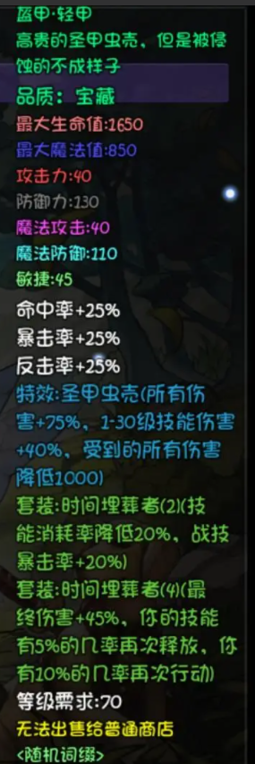 27388c017bb7208b4568.png游戏攻略