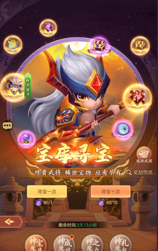 05140040apk8.png单机游戏