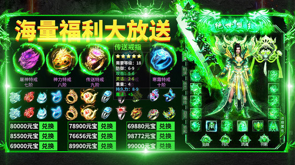 05135142r7ad.jpg单机游戏