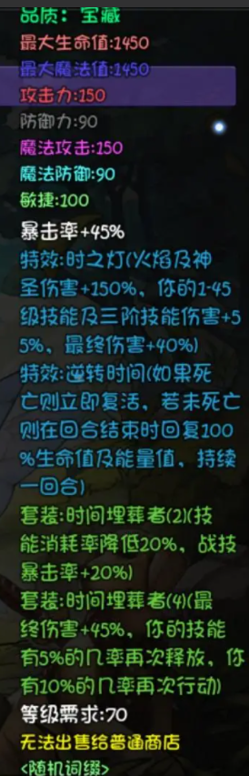27408c017b09208b4567.png游戏攻略