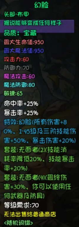 27428c017bfb1f8b456c.png游戏攻略