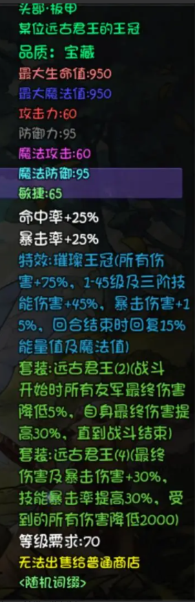 27408c017bb6208b4567.png游戏攻略