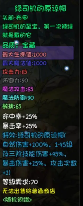 273f8c017bf7208b456b.png游戏攻略