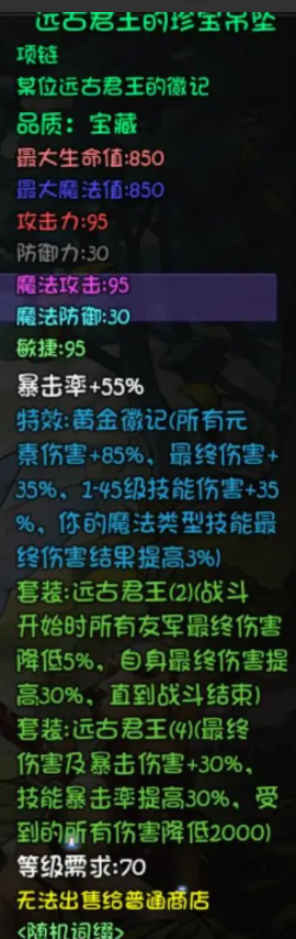 27418c017bff1f8b458e.png游戏攻略