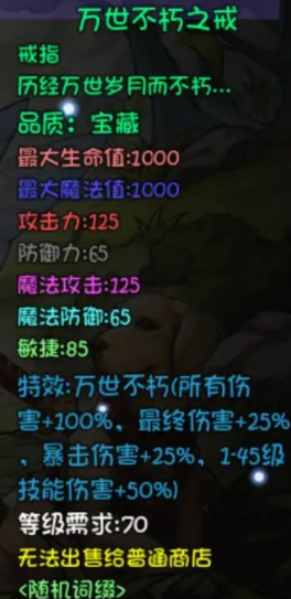 273f8c017bb5208b456a.png游戏攻略