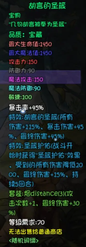 27418c017b26218b456a.png游戏攻略