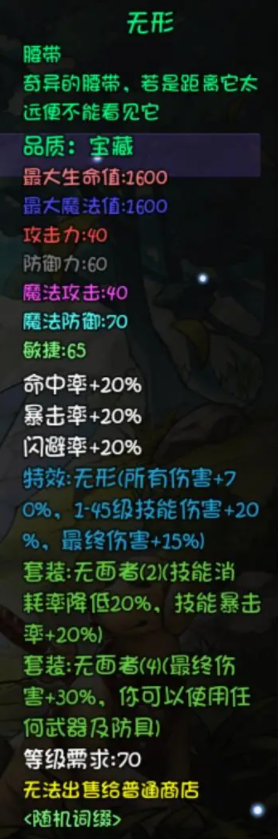 27408c017b4b208b456f.png游戏攻略