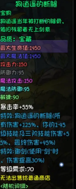 27418c017be7208b456d.png游戏攻略