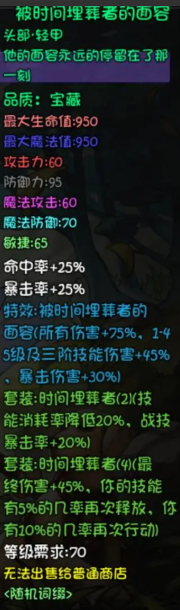 27428c017b3a208b4567.png游戏攻略