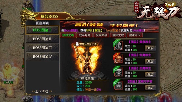 05093058rfsh.jpg单机游戏