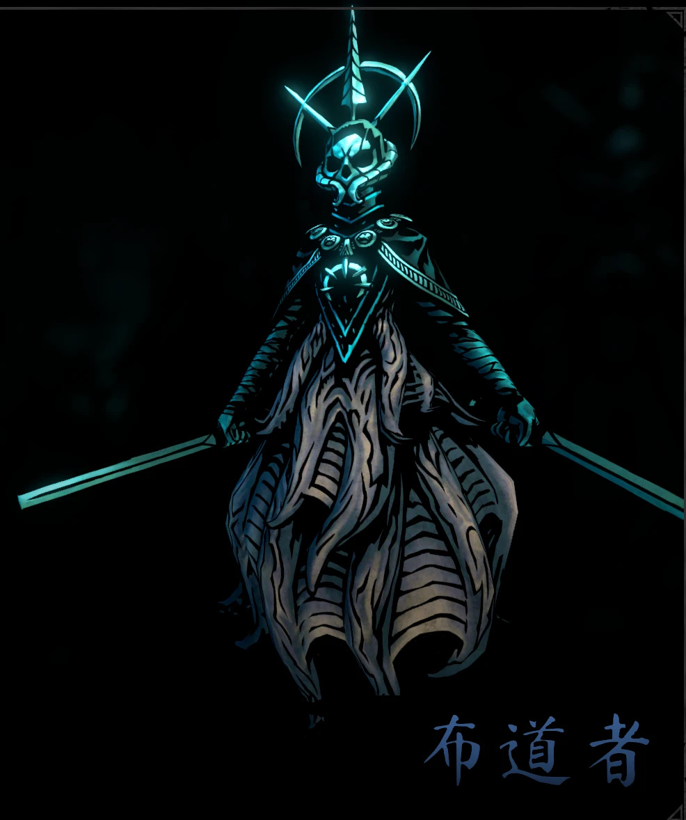 暗黑地牢2布道者技能/抗性及打法攻略