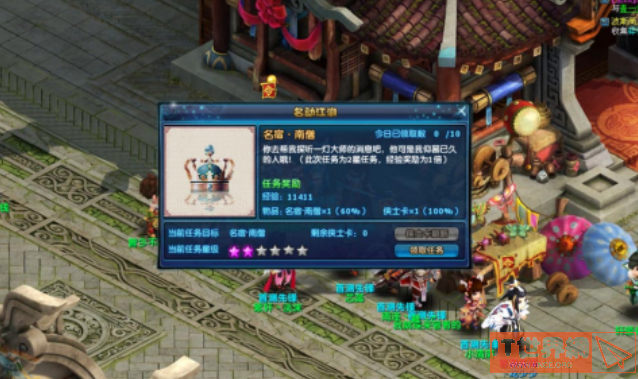 65ba1231ace30896d97e02452faeee35.png游戏攻略