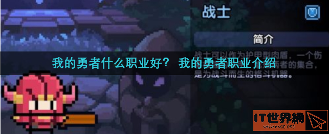 033a5f12c320940d0f7e3001080aa2af.png游戏攻略