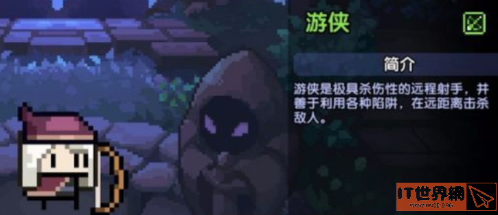 我的勇者什么职业好？ 我的勇者职业介绍