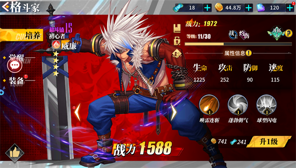 050850244ohk.png单机游戏