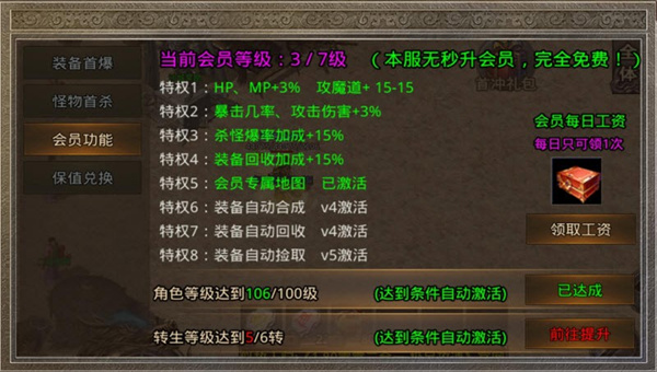 01113035cpxr.jpg单机游戏