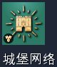 bb780845b3470ba44e8533eff35a0da7.jpg游戏攻略