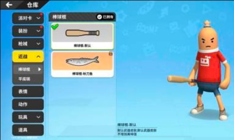 29170720sbom.jpg单机游戏