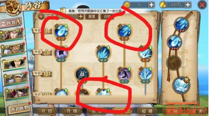 7c9af8987f297cf2c1726c912fd81bd7.png游戏攻略